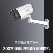 HIKVISIONӼͷ200/400ȫˮ˫ҹֻԶ