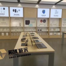 华为体验店智能系列展示柜台供应