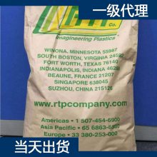 美国RTP PFA 3102 PFA塑料原料 可溶性聚四氟乙烯塑料材料
