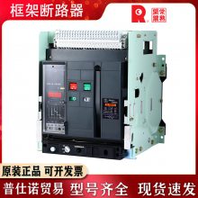 ܶ·CW3-1600/3ʽ1600A
