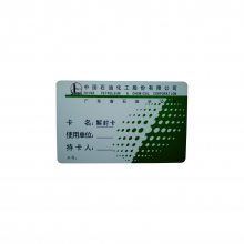 24C04卡定制 4K容量接触式IC卡原装/国产芯片可供选择