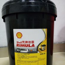 壳牌劲霸R3 CH-4 20W-50柴油机油重负荷发动机工程机械润滑油