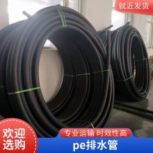 HDPE虹吸管材 同层雨水收集系统排水管 工程排污建筑用pe给水管