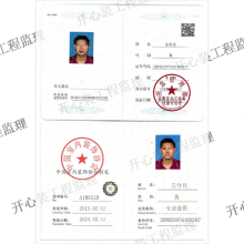 崇明区办公室监理 客户至上 上海开心装工程监理供应