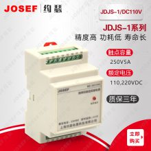 糧JDJS-1բբ·̵220V/110V ݶѹʽJOSEFԼɪ