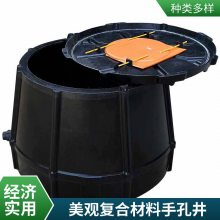 室外模压有机复合材料手孔井 电缆接头保护绝缘抗腐***