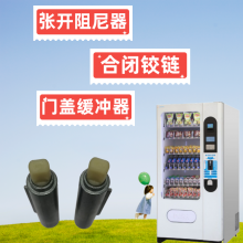 售货柜缓冲器,阻尼器铰链,培尔阻尼器