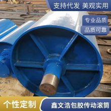 鑫文浩D400*750传动滚筒|6***206传动滚筒|品质可靠|定制|