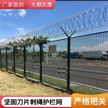 格华刀片刺绳护栏网防护隔离栅 蛇腹型形状防盗抗风化