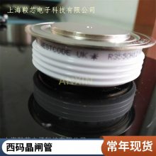 WESTCODE UK R0809LS08Aƽɿع辧բ