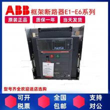 ӦABBܶ·SACE Emax E2N1000 R400 PR121/P-LI FHR