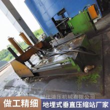 压头平行移动 无立柱压头平移垂直压缩垃圾站设备（地埋式安装）