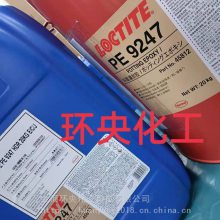 ̩LOCTITE PE 9247 ճǿ ͺ ճ