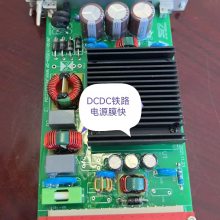 DC-DC·ģԴ 110VDC 24VDC Դͷҵ ṩƲƷ