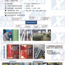 锻造及热处理用模具钢工具钢轴承钢高温合金钢齿轮钢不锈钢防氧化涂料