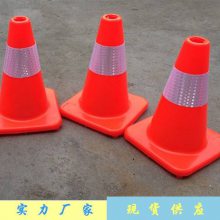道路划线施工提示路锥 橡胶圆锥雪糕筒带强反