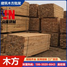 木材加工厂 松木3米建筑木方加工 尺寸定制2米方木条口料 京能建材