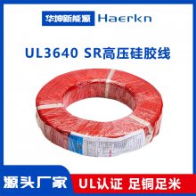 UL3640 16AWG600kcmil|SR轺1100V͸ѹ轺180͸¹轺***