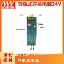 صԴDR-120-24V- ֱ 100W Mean Well/γ ȫʽ 