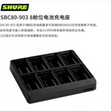 SHURE SB903﮵SBC10 203 80SLXD SBC80-903