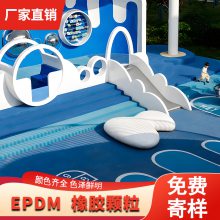 ɭרҵʩ EPDM 𽺿棬ȫչ