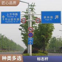 胜翔交通指路标牌杆件 热镀锌公路标志立杆生产厂