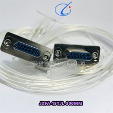  J29A-15D1 J29A-15TJWP13  J29A-15ZKH J29A-15TJH