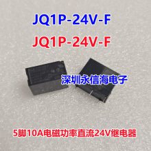 ԭװµŹʼ̵ JQ1P-12V-F AJQ6341F JQ1P-24V-F JQ1P-5V-F