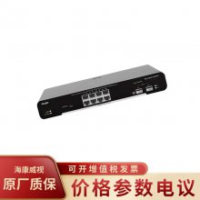 (RUIJIE) RG-S1930-8T2SFP-Pҵ8˿POE