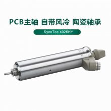 SycoTec ߾΢׼ӹ4025 HY