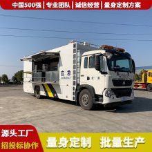 150人型炊事车,消防炊事车,三眼灶餐车,江苏