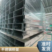 定制玻璃钢电缆桥架 石油化工轻工电讯等 广泛 齐全