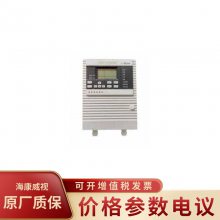 HIKVISION/海康威视 壁挂式可燃气体报警控制器GB-HK-2601