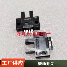 Ӧȫԭװ MI-SH-124L ˼̵ 12V 5A 8 2ת