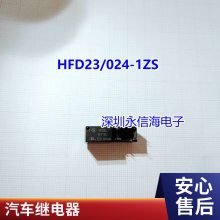 ȫԭװ JQX-115F 012-2HS4 ̵12V 12VDC 8A 6
