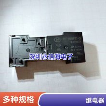 ȫԭװ 4133-S-DC12V-C-R-ZZ ̵30A 5JD1926A