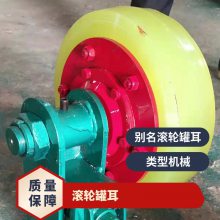金煤 缓冲式滚轮罐耳 单轮/双轮 耐撕裂 滚 轮导向装置 抗油性