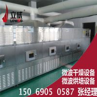 隧道式展会盒饭加热设备  微波加热设备价格