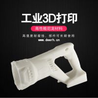 专业3d手板模型制作工业级 金属3D打印