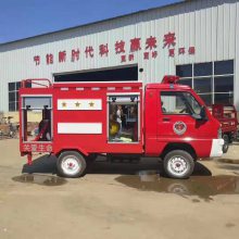 优质的电动消防车 济宁微型电动消防车 恒达环卫 电动消防车四轮