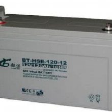 BT-HSE-120-12/12V120AH UPS/EPSֱԴ ӦԴ 