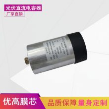 ֱƷ DC-LINK1100VDC 500UF̫ܹ