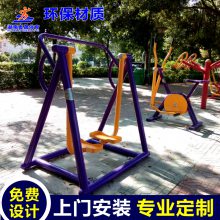 怀化供应室外健身器材 洪江区小区健身器材 老年人户外活动器材
