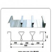 YX50-200-600闭口楼承板