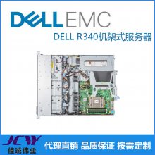 EMC· PowerEdge R340ʽ R340۸ R340