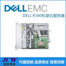 DELLR3301UʽxeonE3-1220V5v6ҵERPСR340