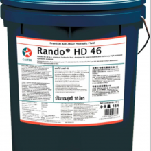 ˹ӦӵʿҺѹ Caltex Rando HD46