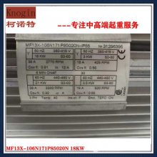 ӦSWFĦ32ֺ«MF13X-106N171P85020NNM38751ƶ