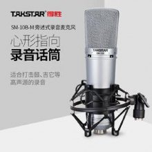 ӦʤSM-10B-Mʽ¼˷糧