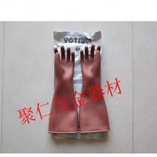 S101-31-02/03/04绝缘手套带电作业耐压手套耐高压橡胶防护手套